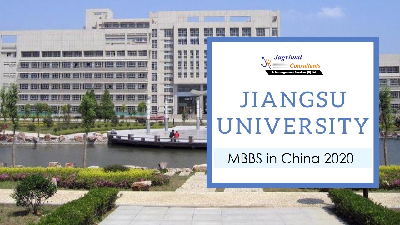 What is the Admission Process of Jiangsu University China