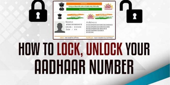 How to Lock or Unlock Your Aadhaar Card